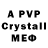 Alfa_PVP Crystall Tatar Games