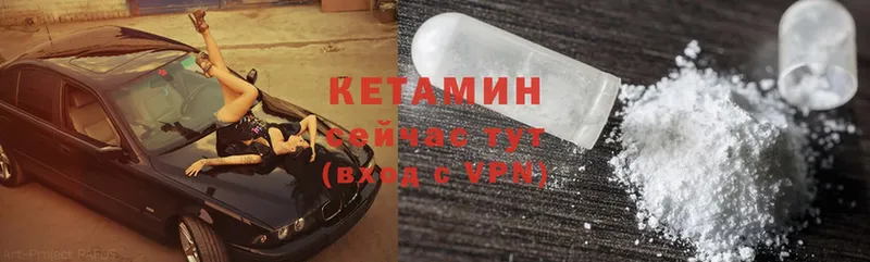 Кетамин ketamine  Ардон 